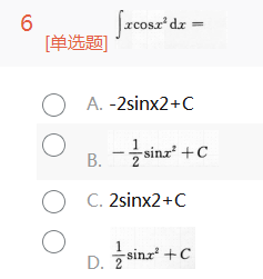 陜西成人高考復(fù)習(xí)資料