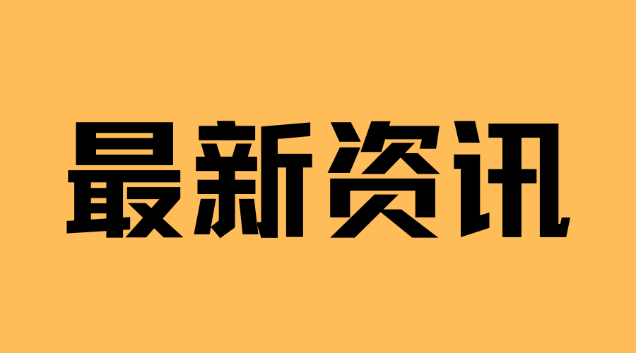 陜西成人高考數(shù)學(xué)考試內(nèi)容公布!