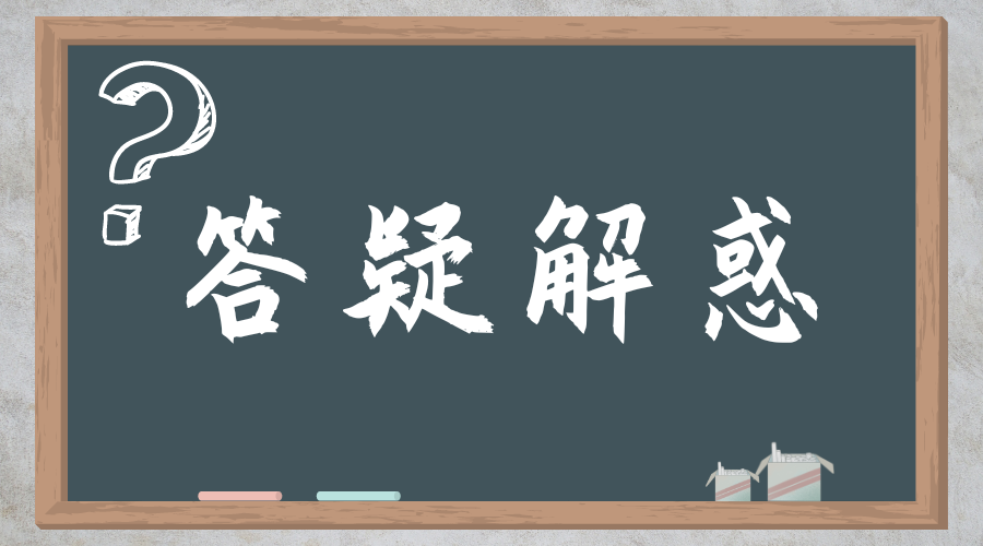 2023年陜西成人高考數(shù)學(xué)大題不會(huì)做怎么辦?