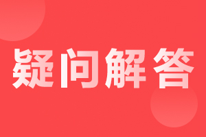 外省戶籍參加陜西成人高考需要什么條件?