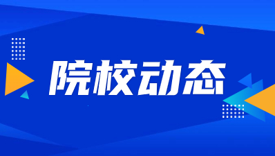 2023年西安交通大學(xué)成人高考成績查詢時(shí)間？