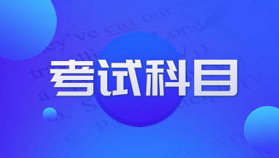 陜西成考?？瓶荚嚳颇坑心切?？