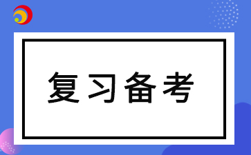 2024年陜西成人高考高起專語文答題技巧