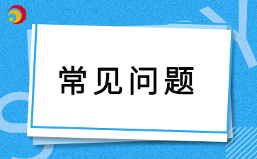 2025年陜西成人高考有哪些學(xué)習(xí)形式